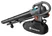 Акумулаторна метла BlowVac PowerJetCollect