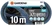 Tekstiililetku Liano™ Xtreme 10 m