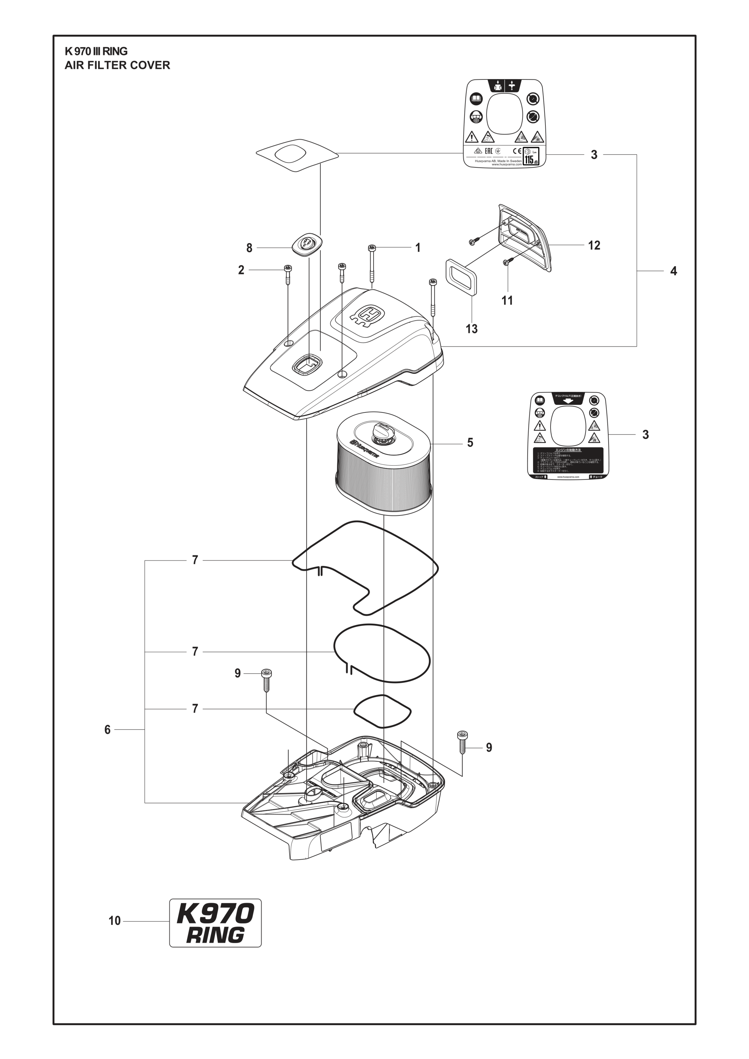 K 970 Ring のパーツ、取扱説明書、およびサポート | Husqvarna JP