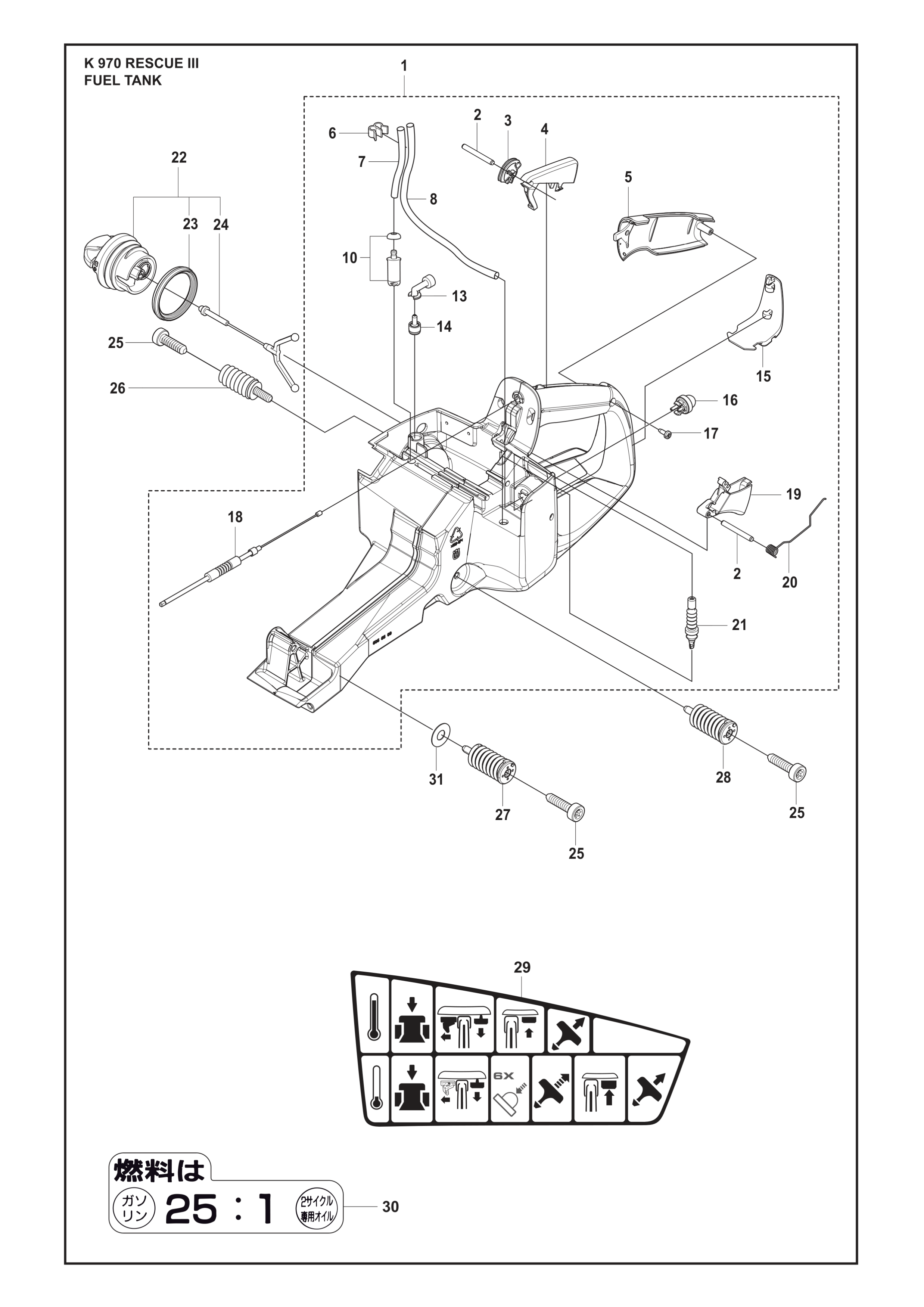 FUEL TANK diagram