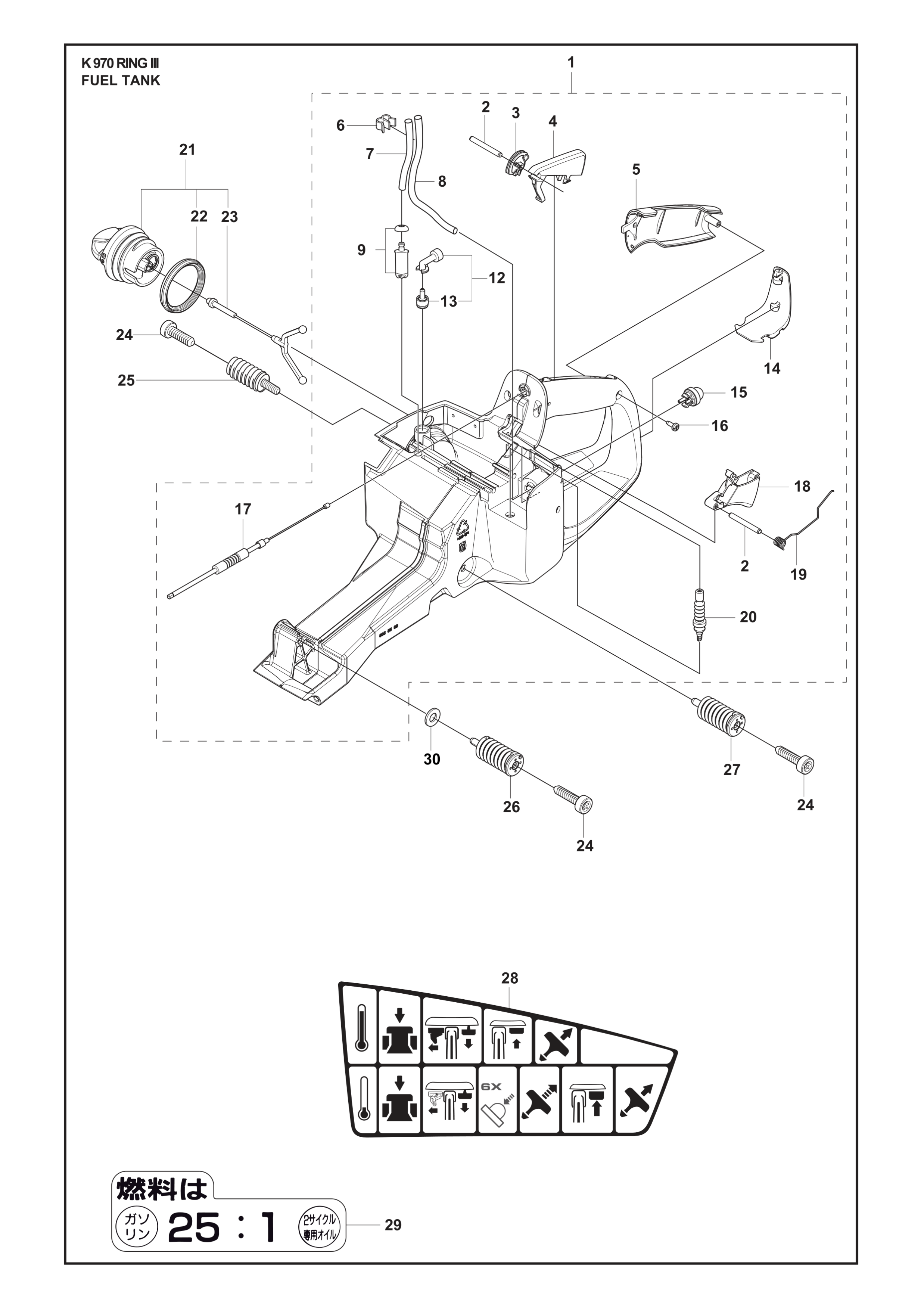 Parts, manuals and support for K 970 Ring | Husqvarna ZA