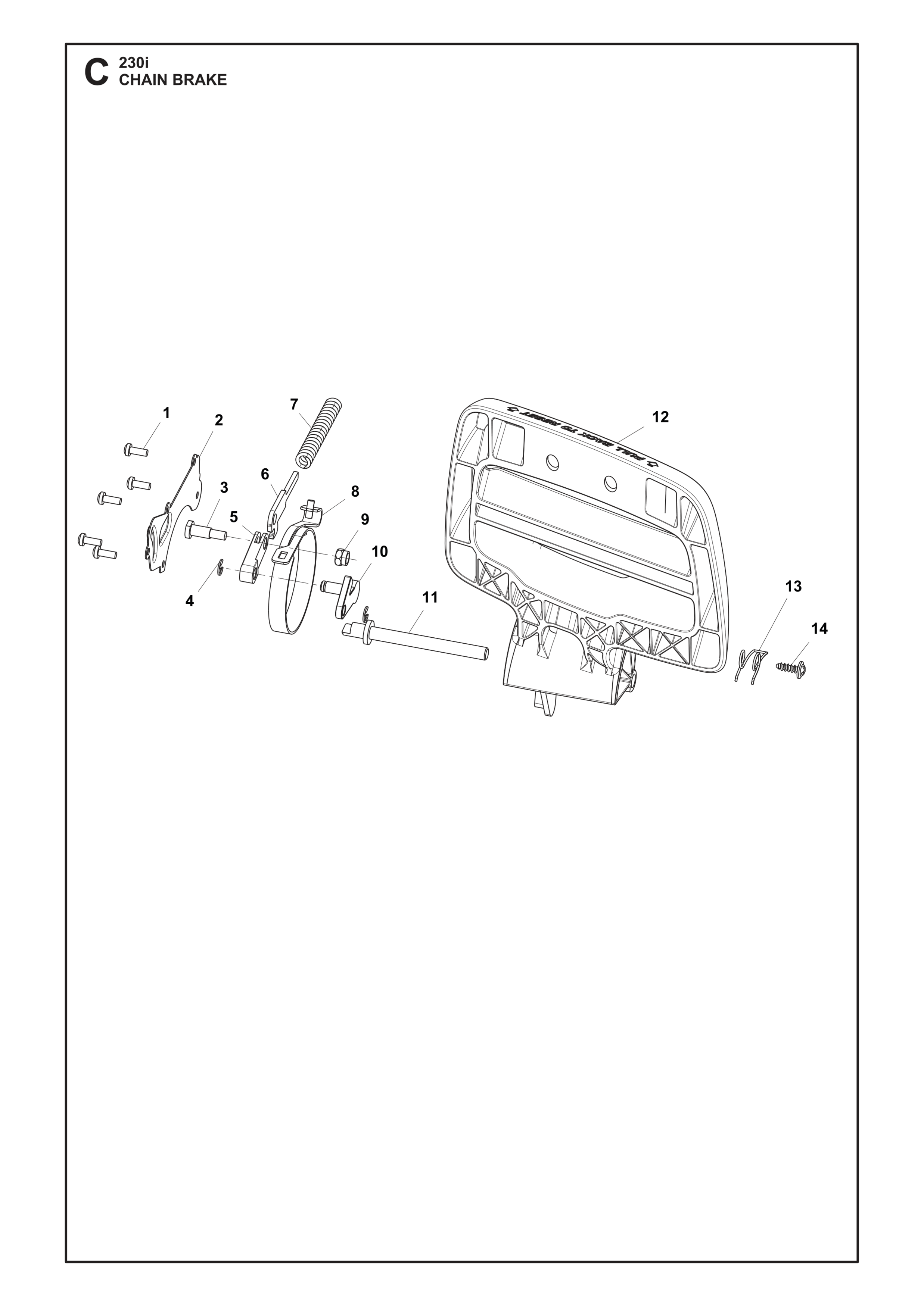 ГАЛЬМО ЛАНЦЮГА