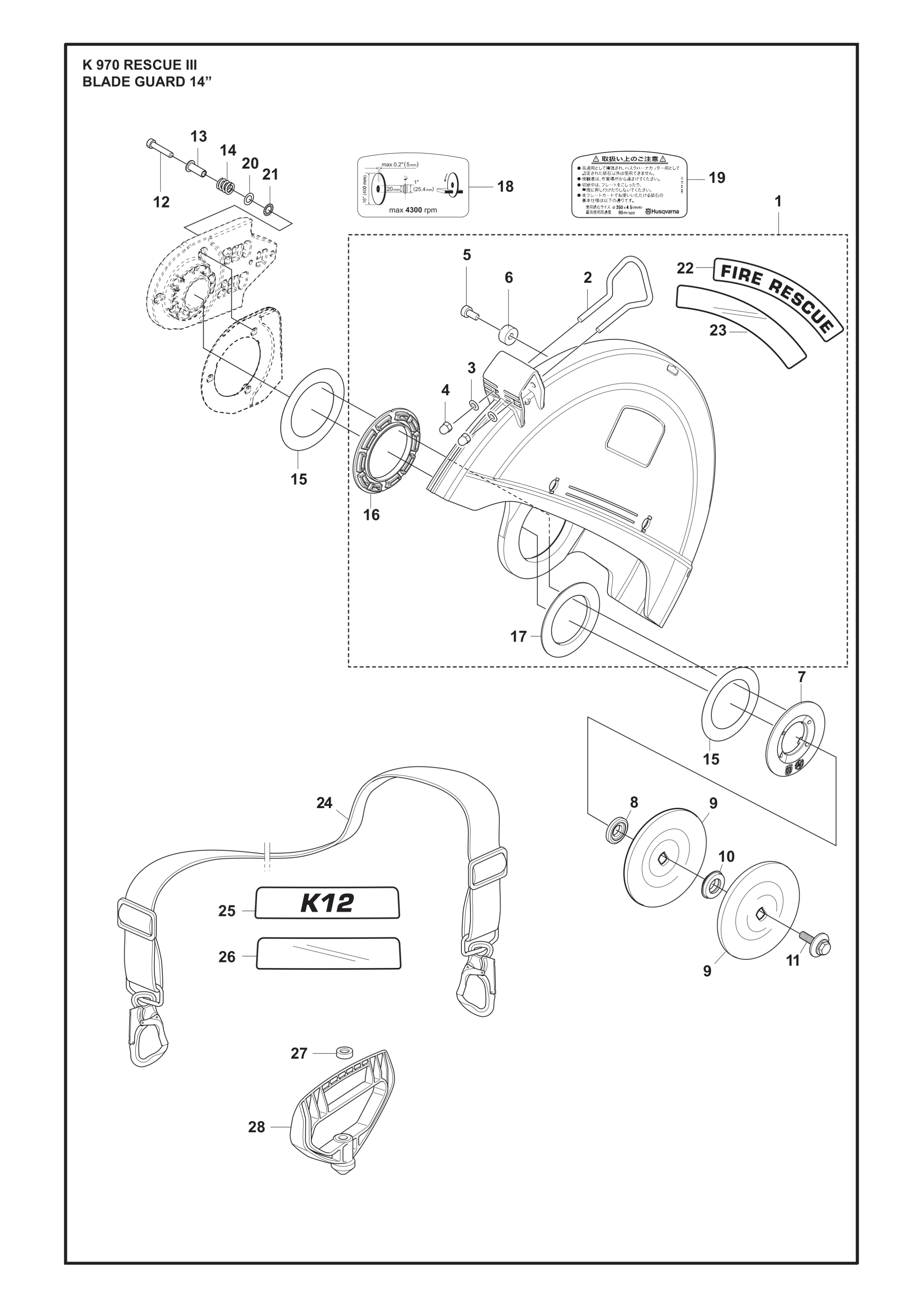 BLADE GUARD diagram