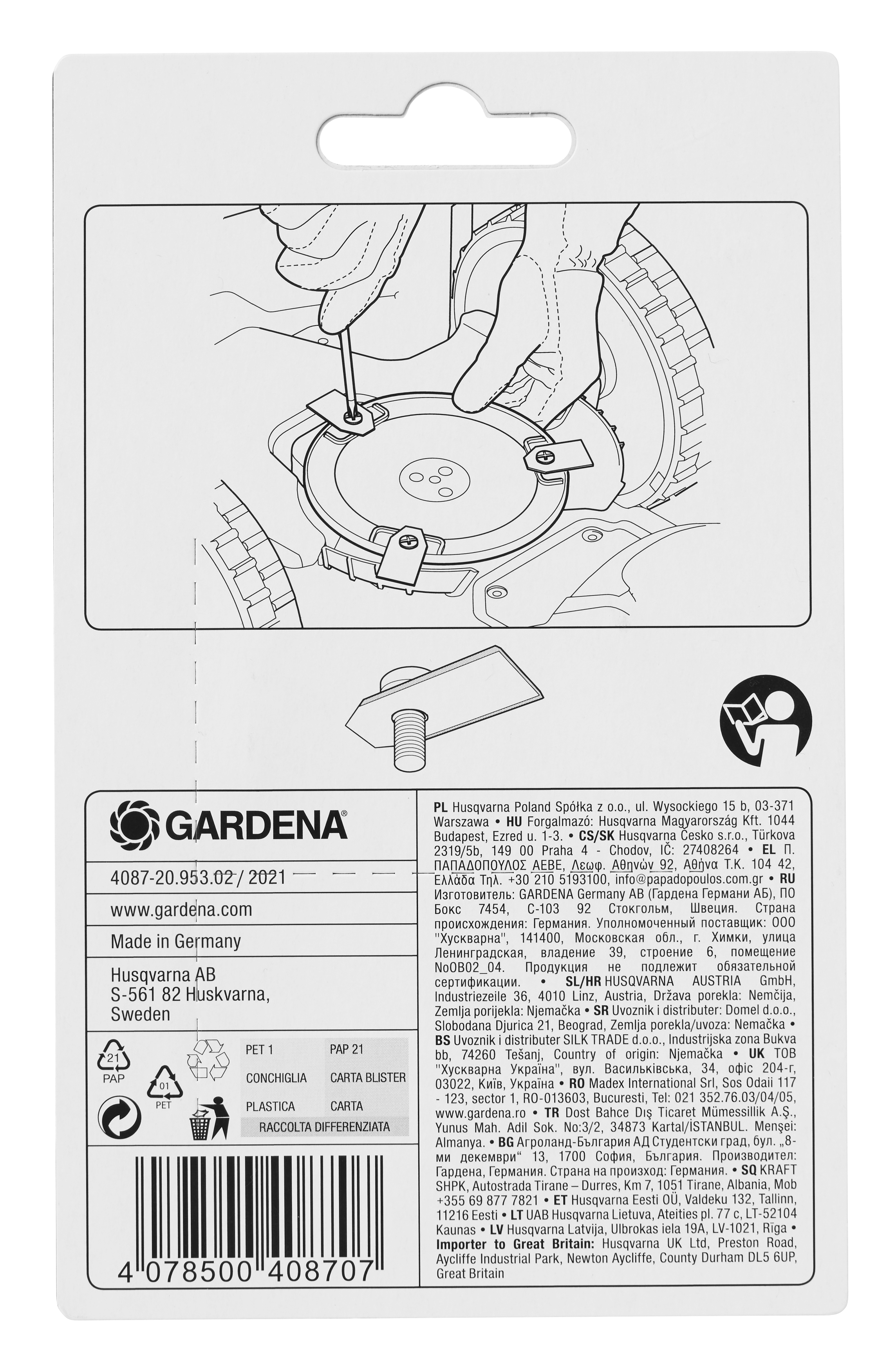 &Lambda;&Epsilon;&Pi;&Iota;&Delta;&Epsilon;&Sigma; &Rho;&Omicron;&Mu;&Pi;&Omicron;&Tau;&Iota;&Kappa;&Eta;&Sigma; &Chi;&Lambda;&Omicron;&Omicron;&Kappa;&Omicron;&Pi;&Tau;&Iota;&Kappa;&Eta;&Sigma; &Mu;&Eta;&Chi;&Alpha;&Nu;&Eta;&Sigma;