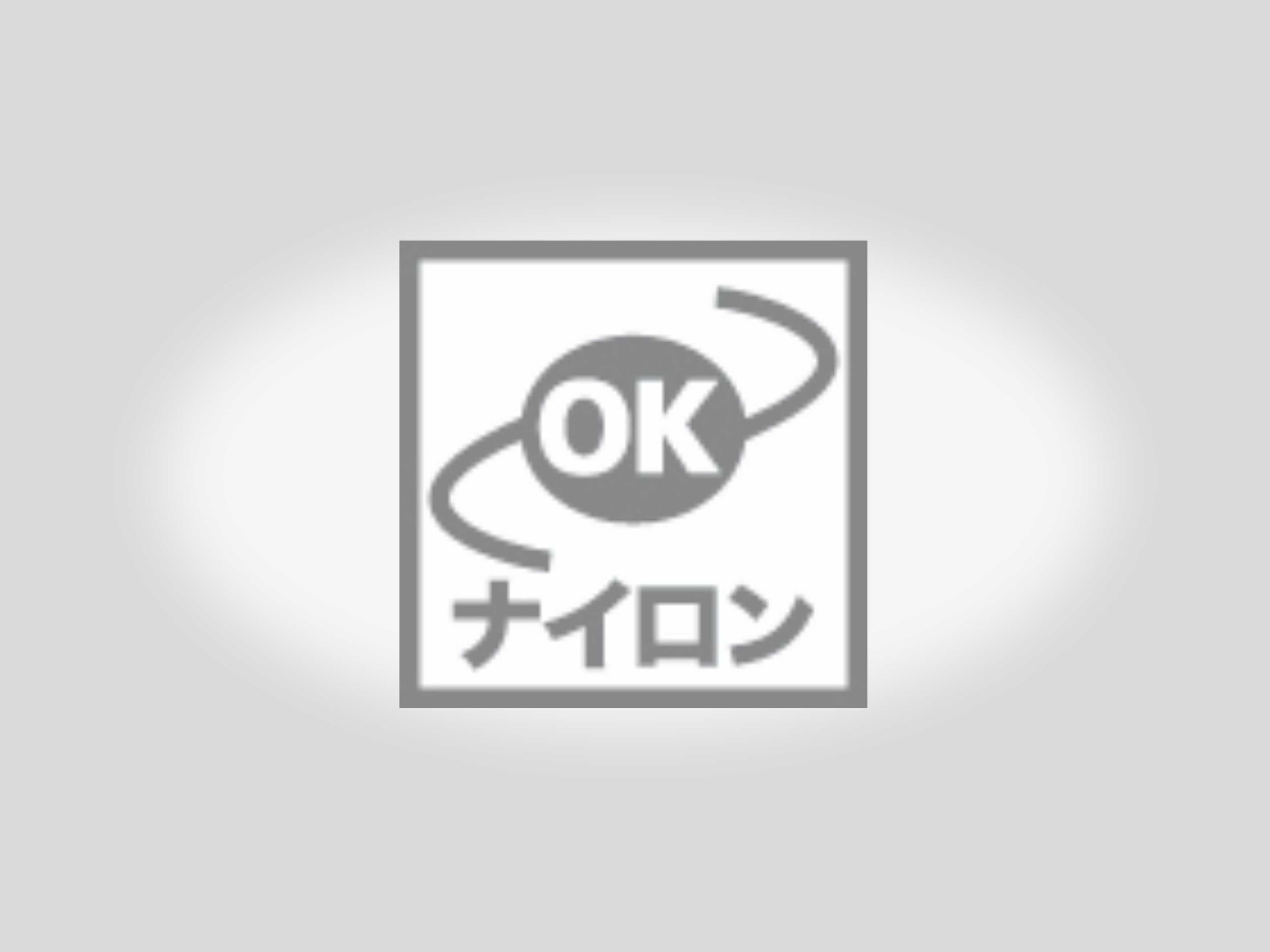 Nylon Cord option