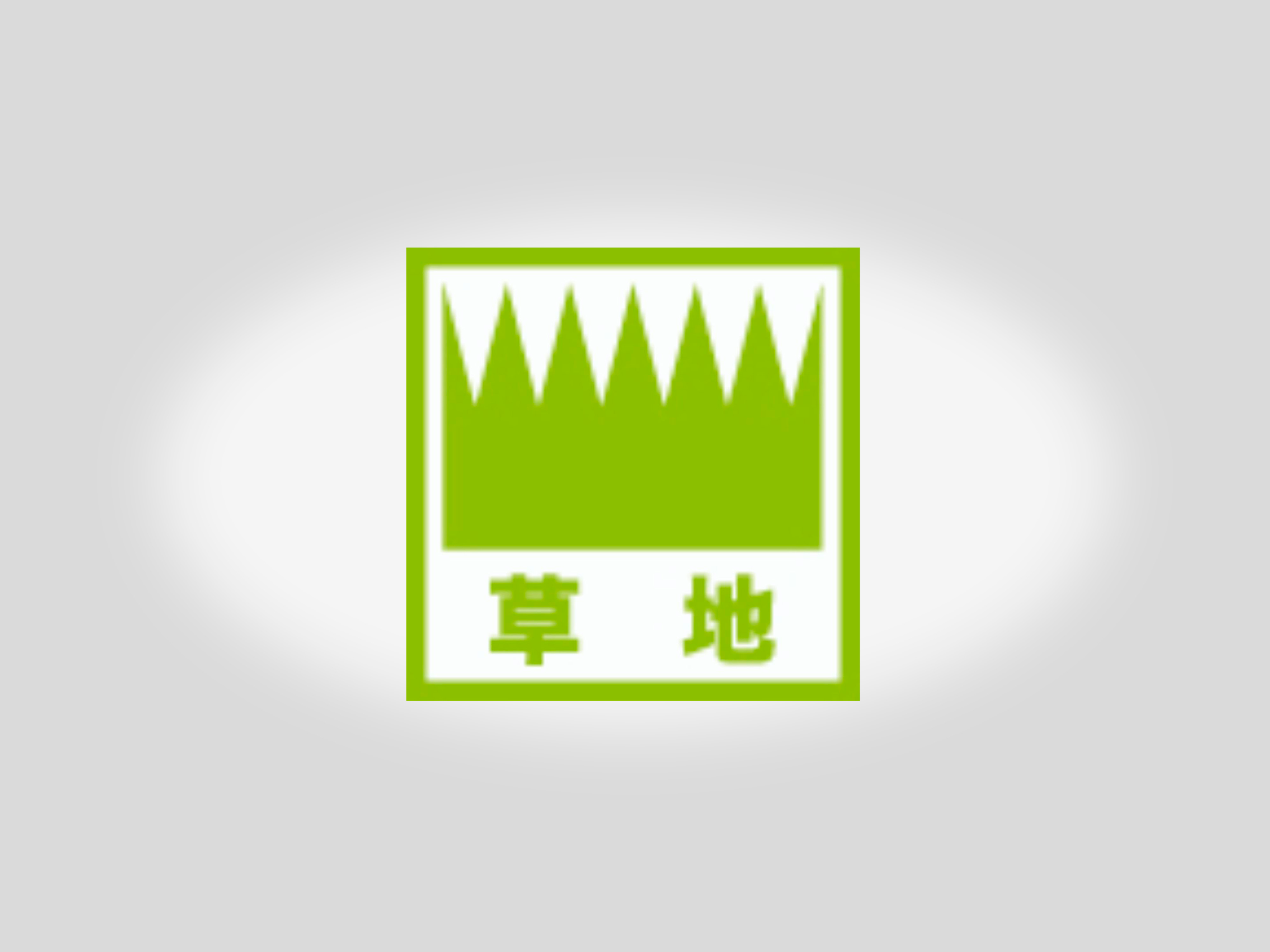 Weed cut