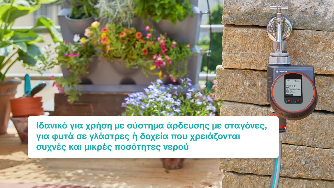 01890-20-How to-2021-GR